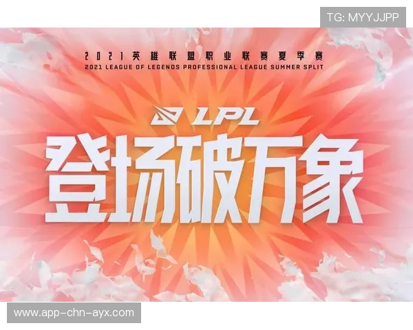 赛场互动：粉丝参与的精彩瞬间，2021夏季赛赛后粉丝互动环节